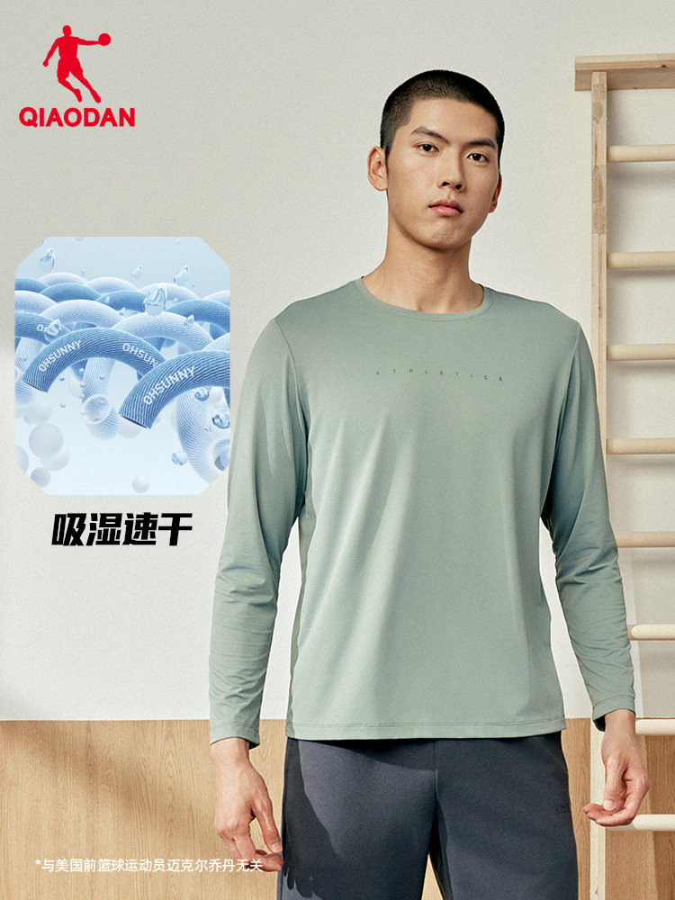 Camiseta Masculina QIAODAN Pre - Summer Clothing Men avaliação e preço