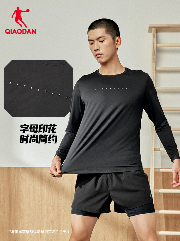 Camiseta Masculina QIAODAN Pre - Summer Clothing Men avaliação e preço